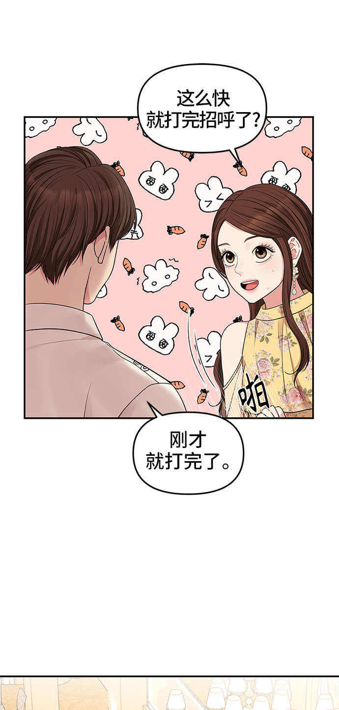 第 78 页