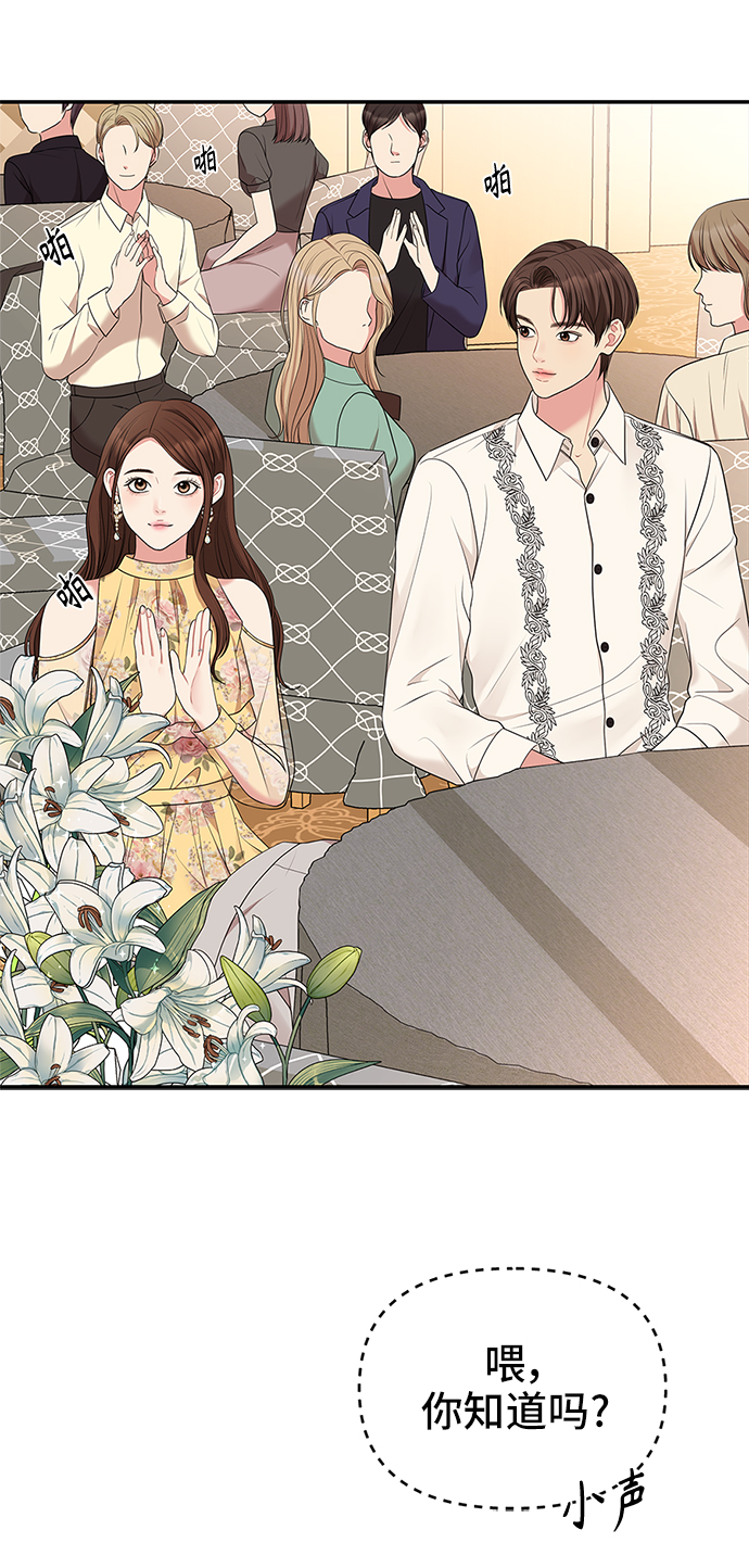第 82 页