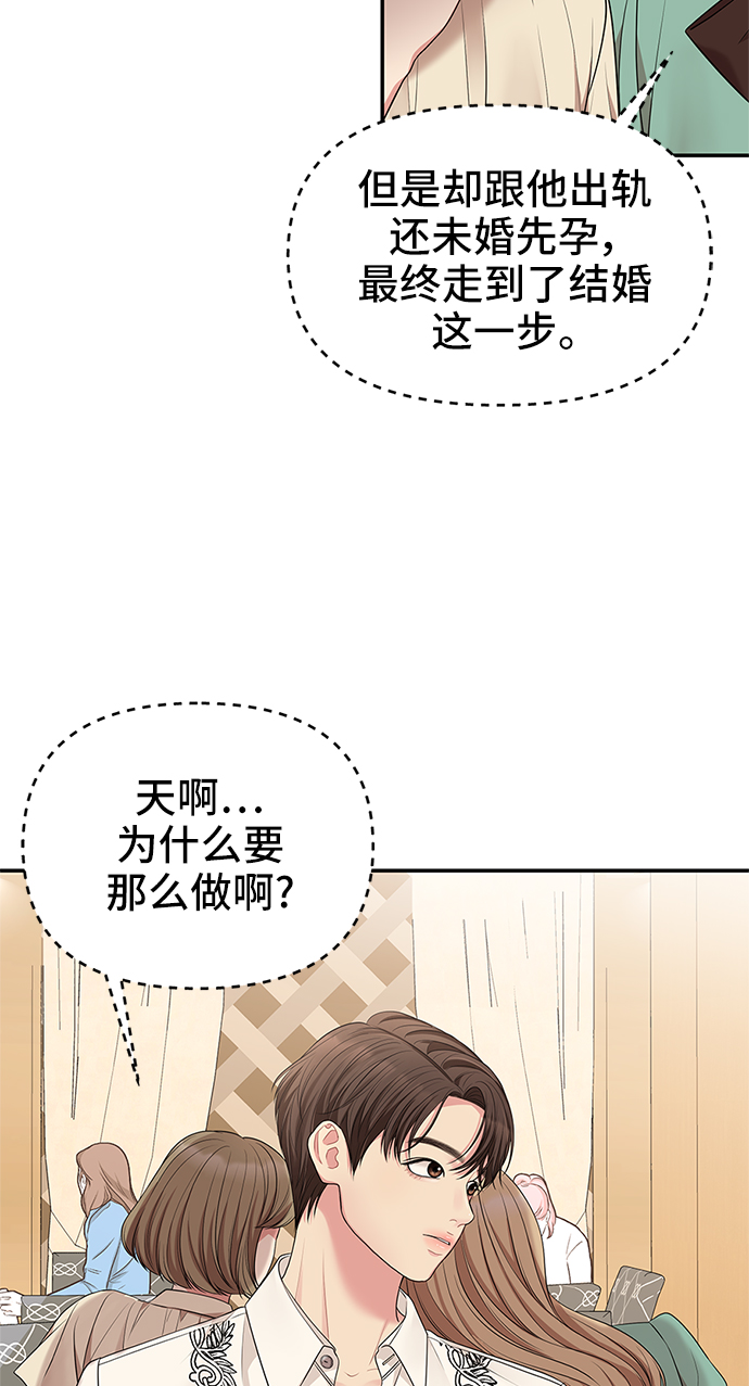 第 85 页