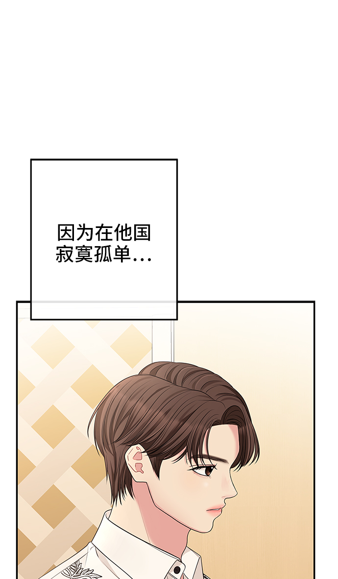 第 88 页