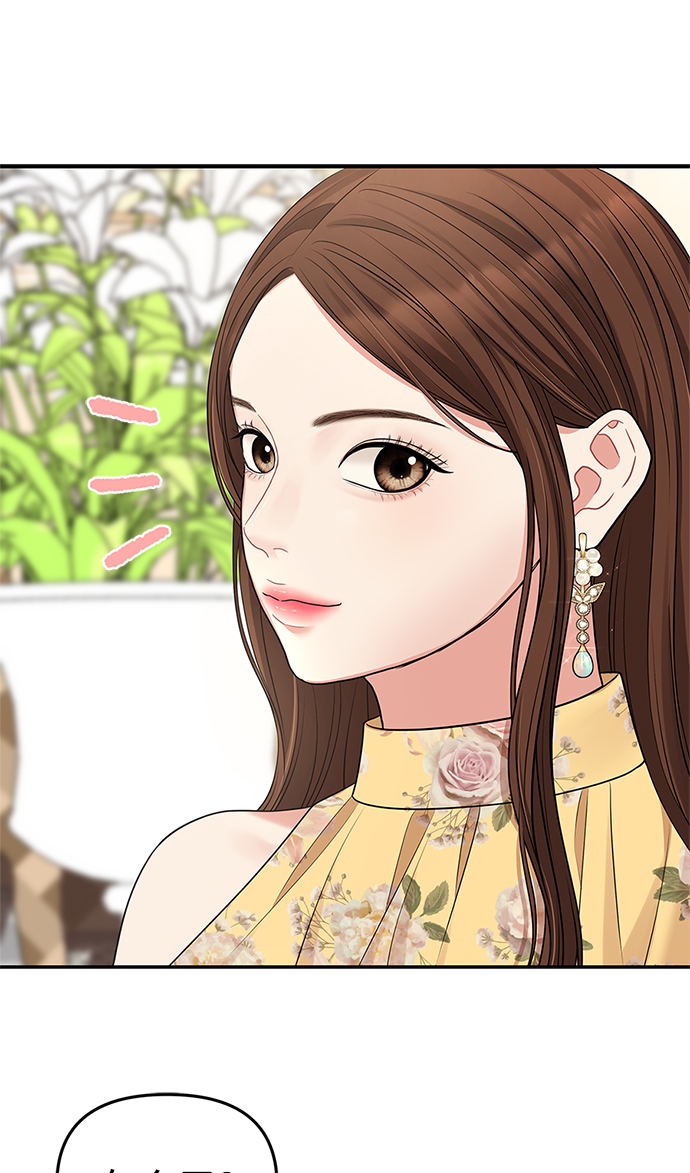 第 93 页