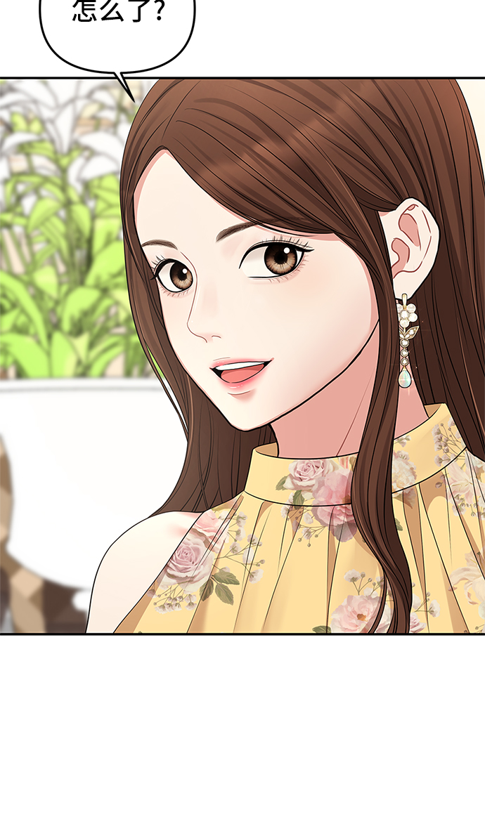 第 94 页