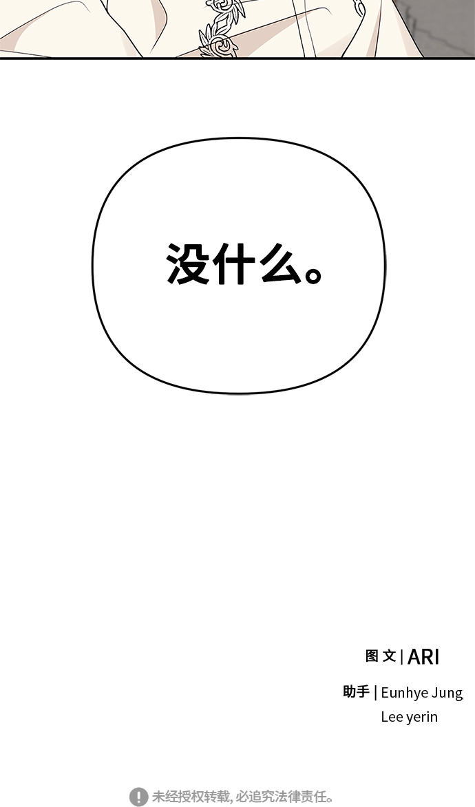 第 97 页