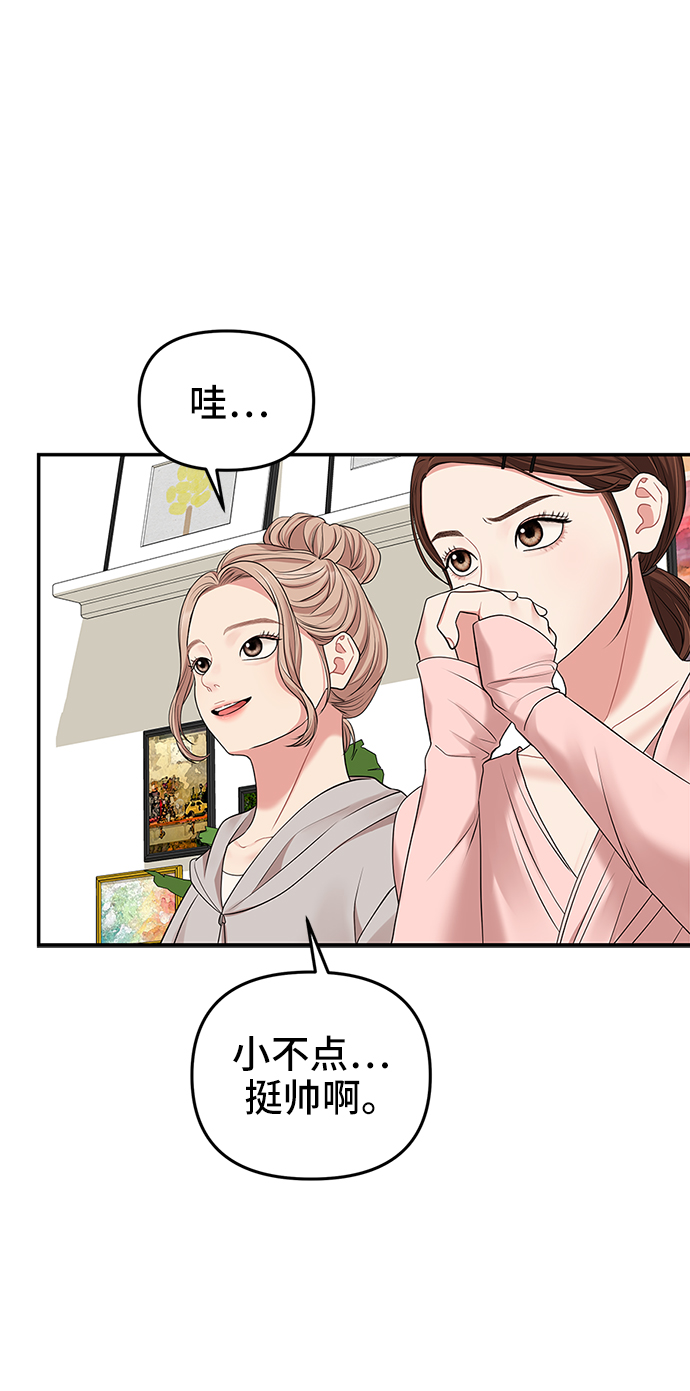 第 58 页
