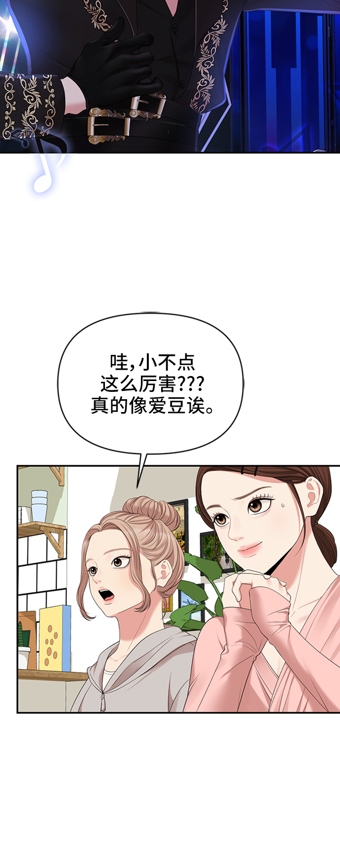 第 63 页