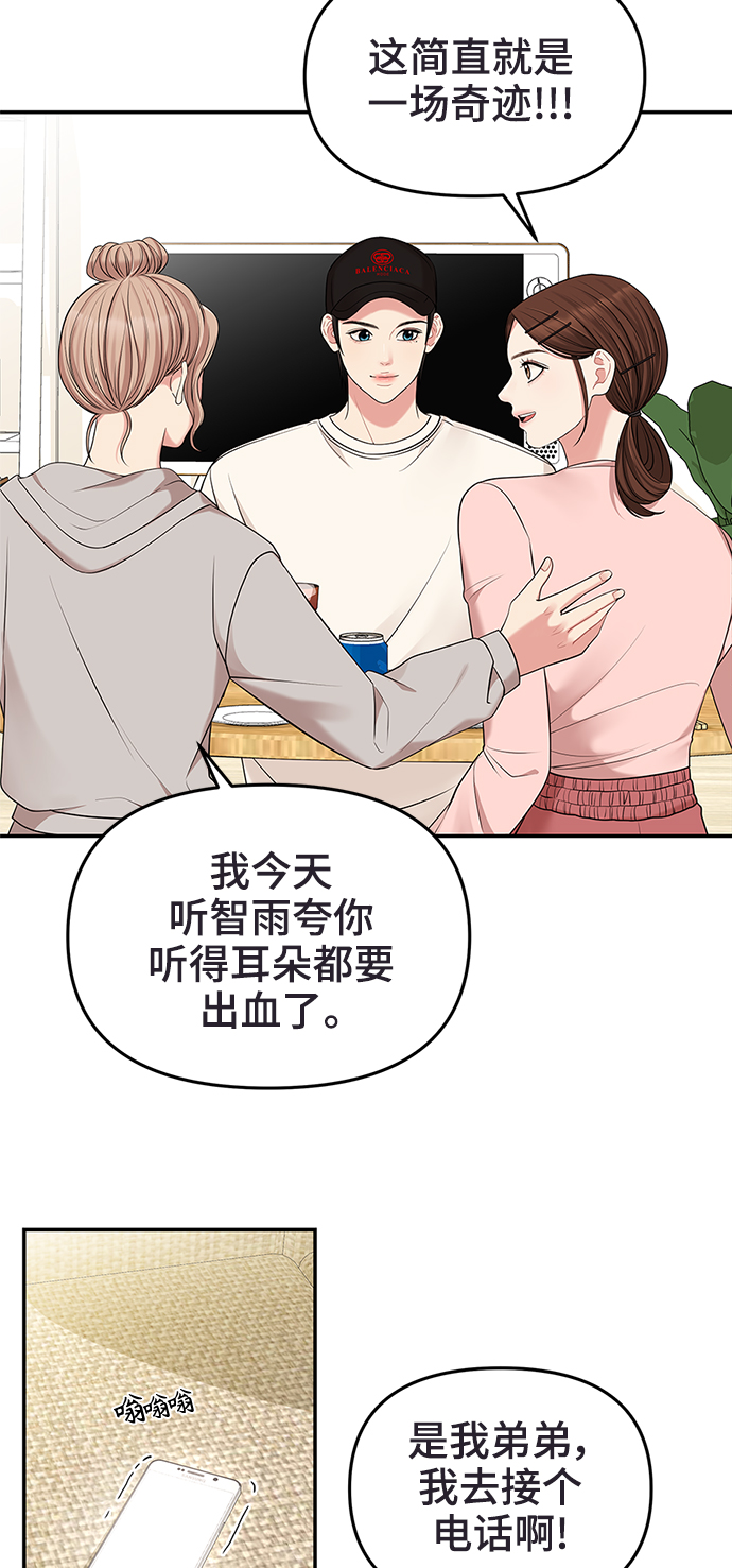 第 48 页