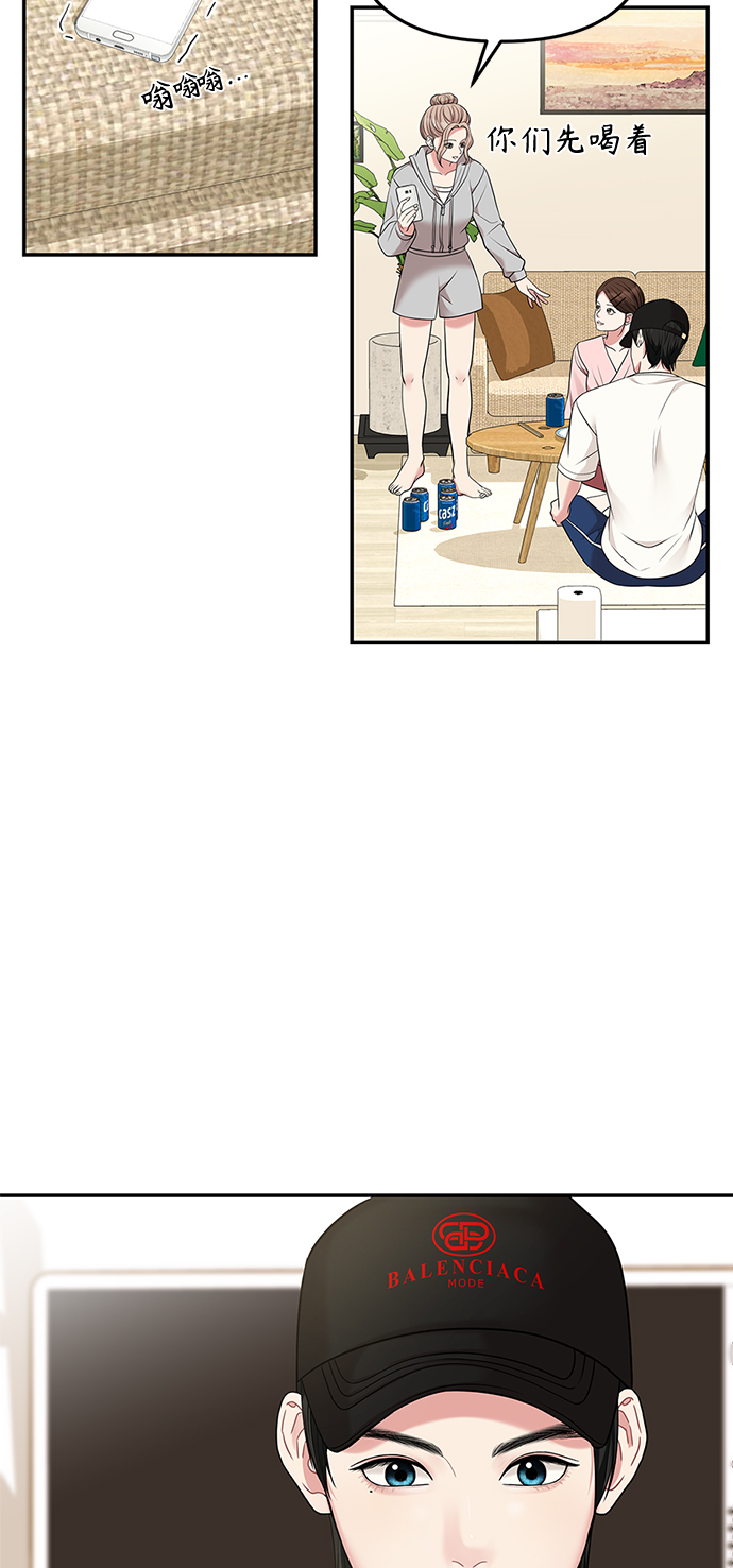第 49 页