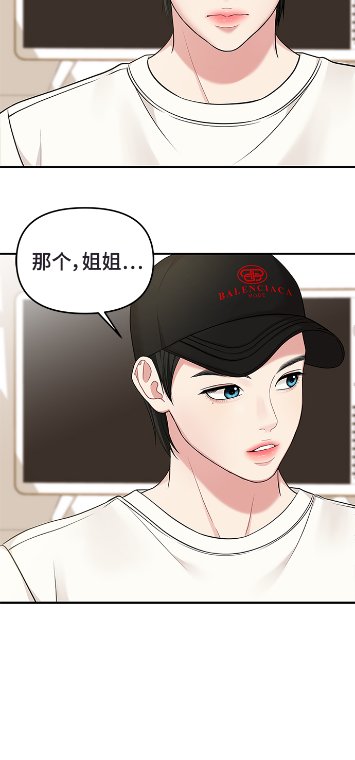 第 50 页