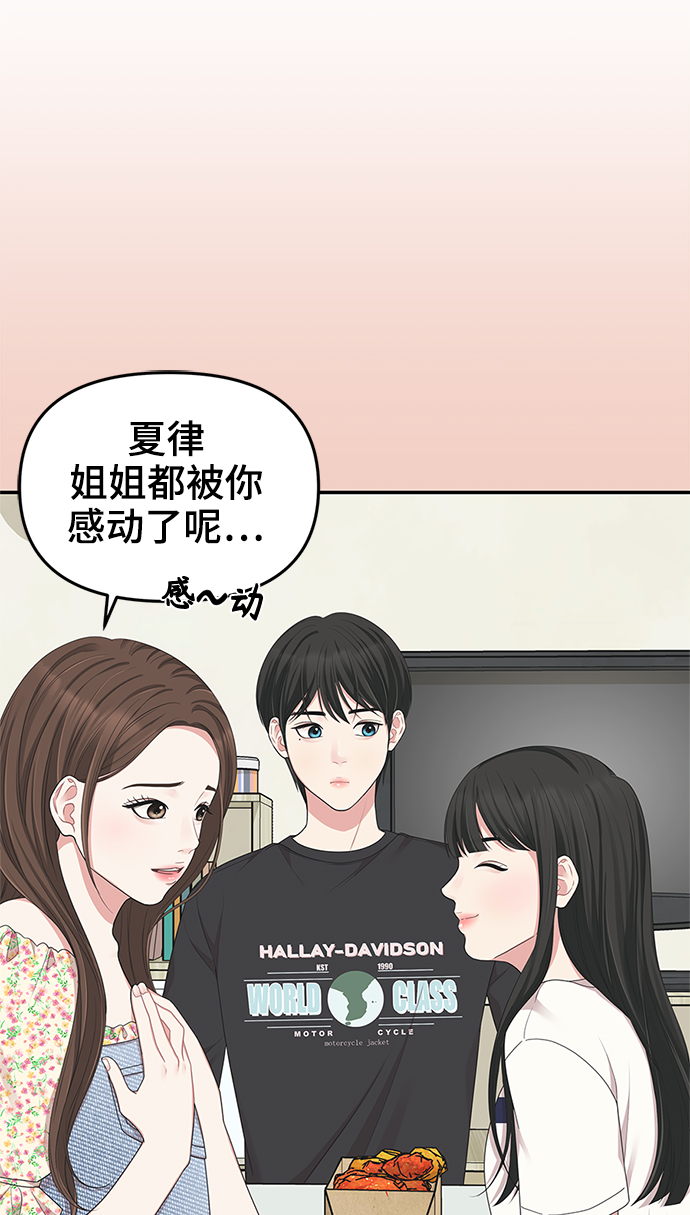 第 58 页