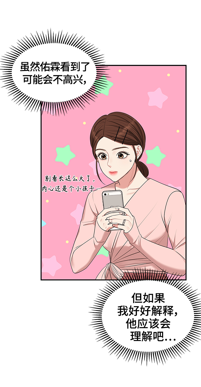第 61 页