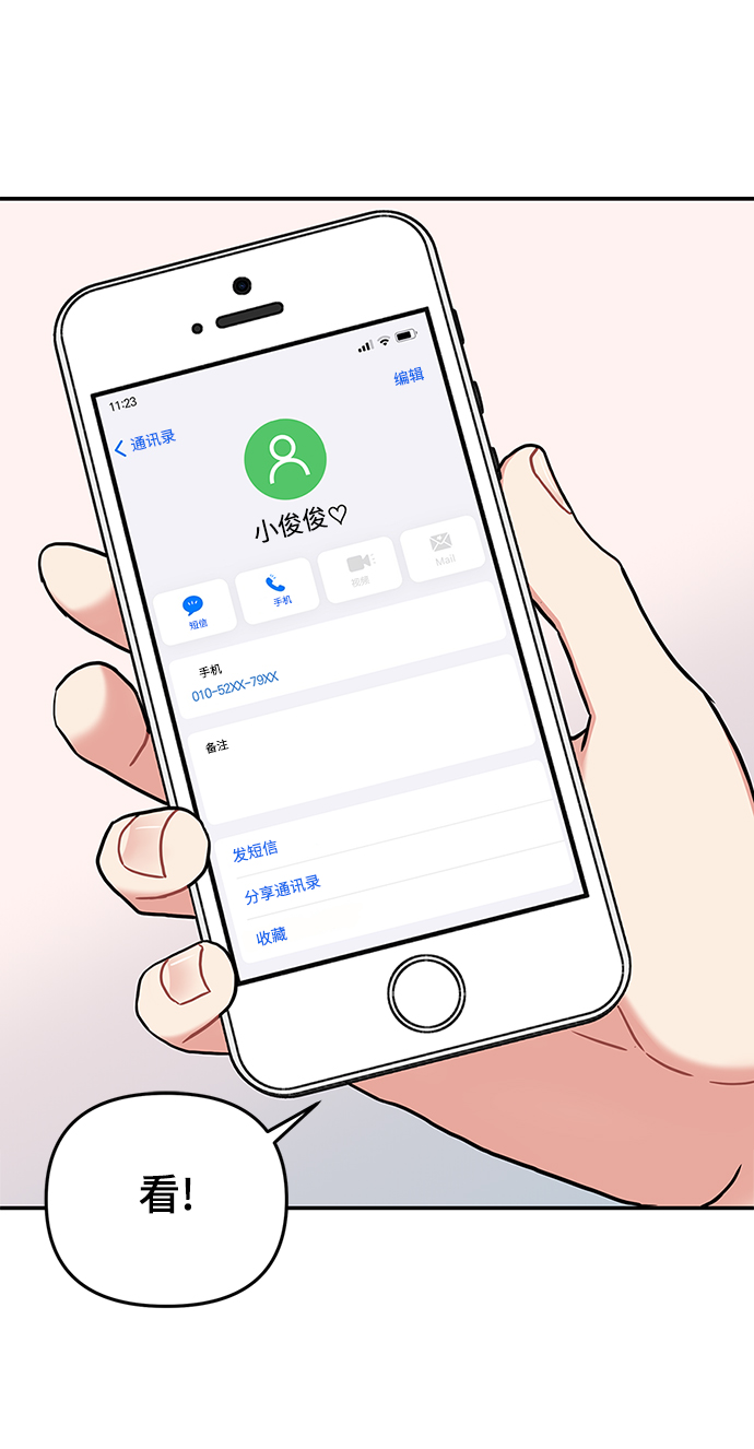 第 62 页