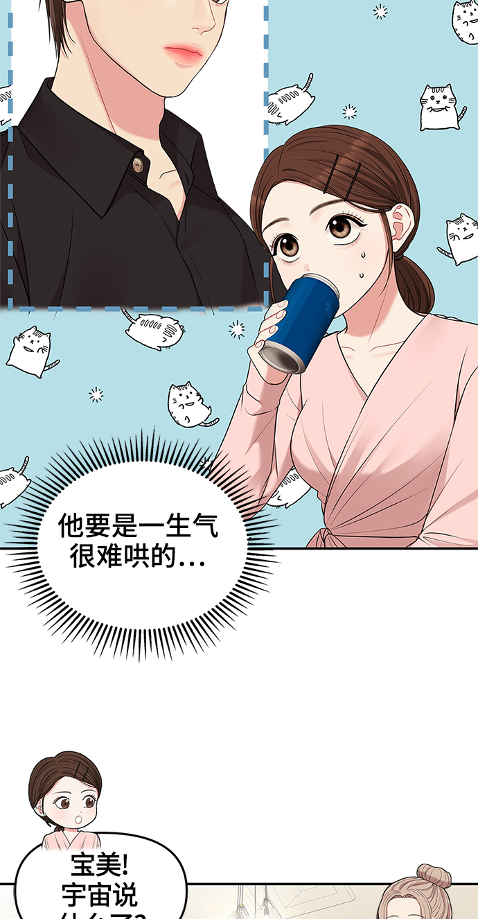 第 64 页