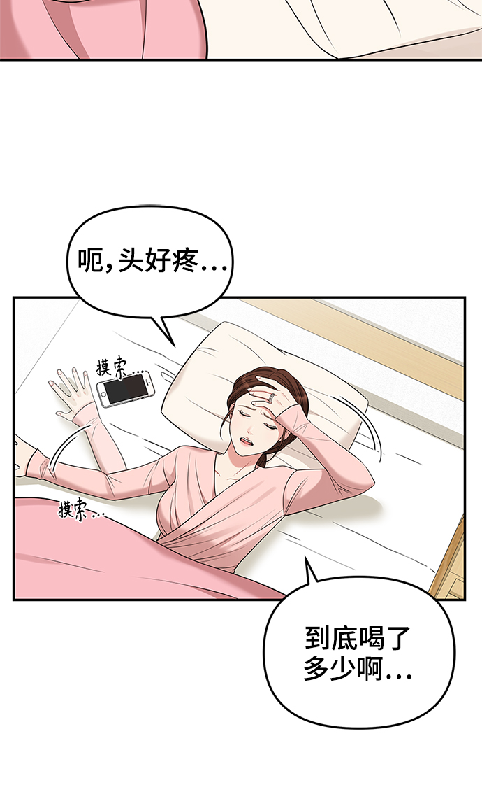 第 67 页