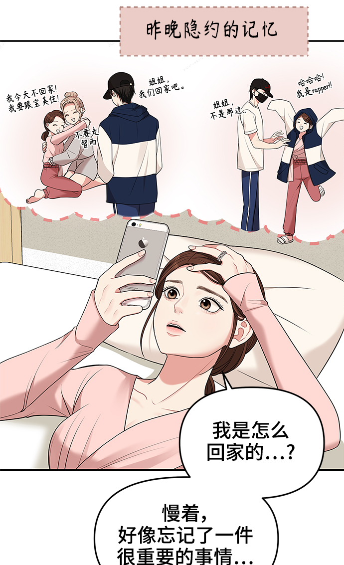第 68 页