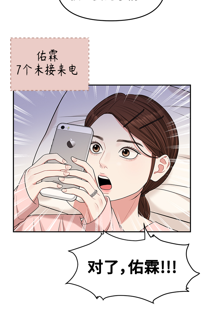 第 69 页
