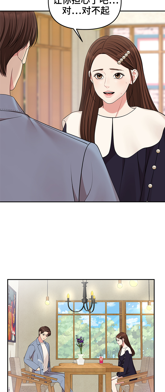 第 73 页