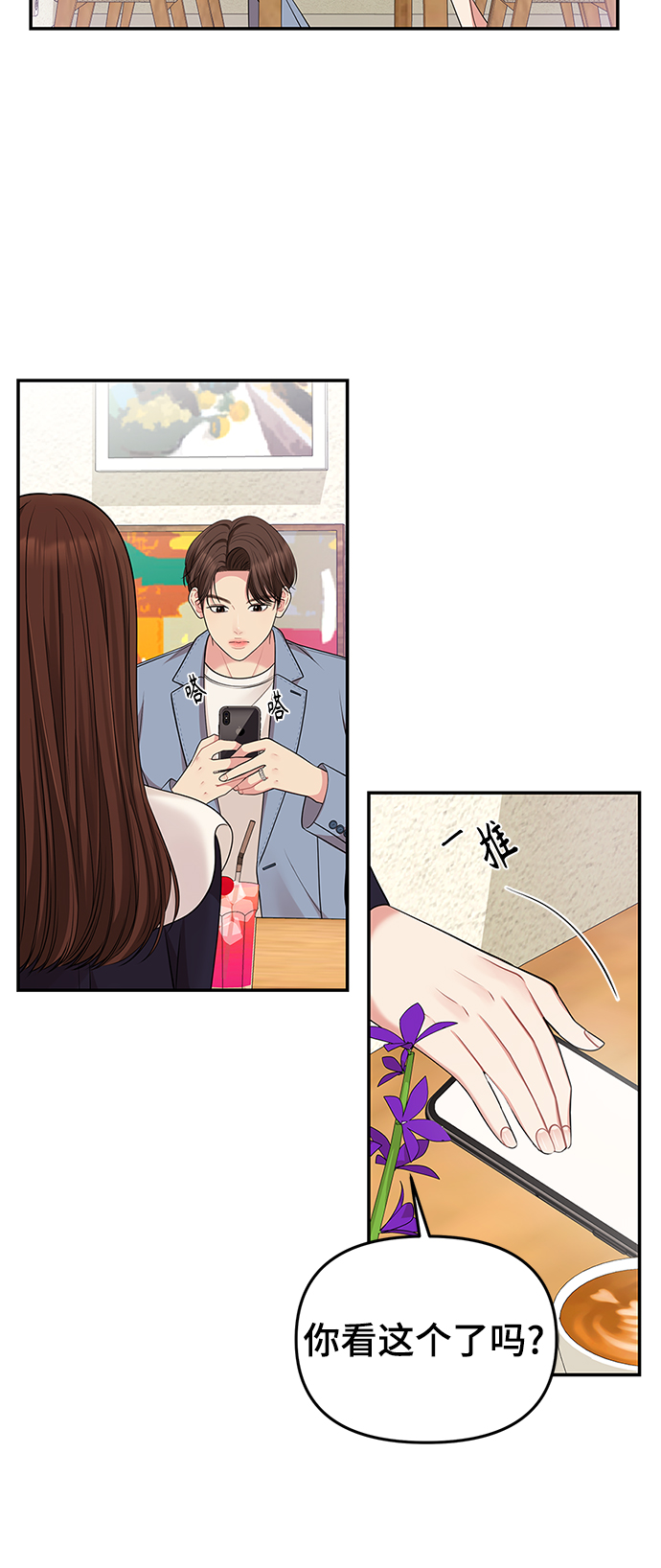 第 74 页