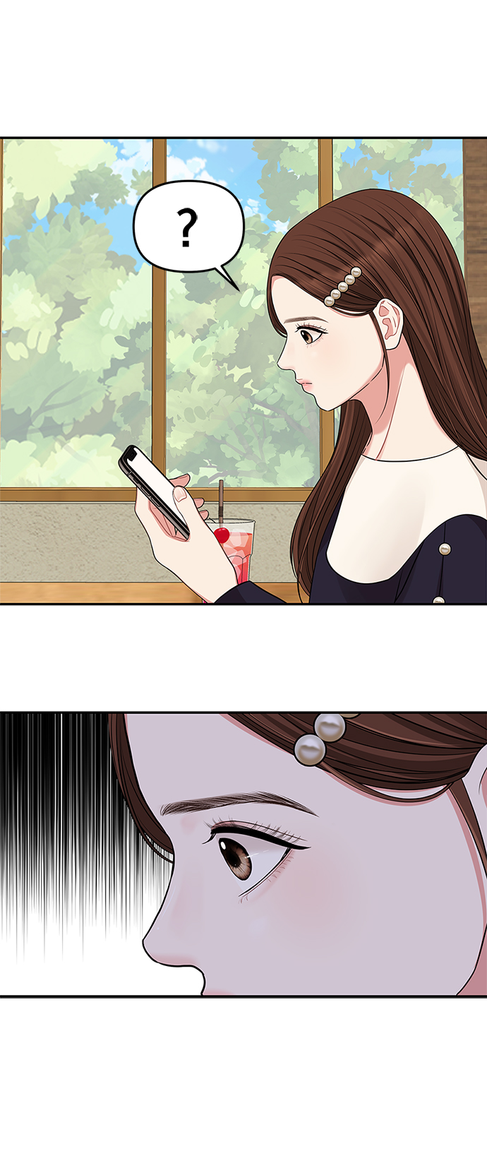 第 75 页