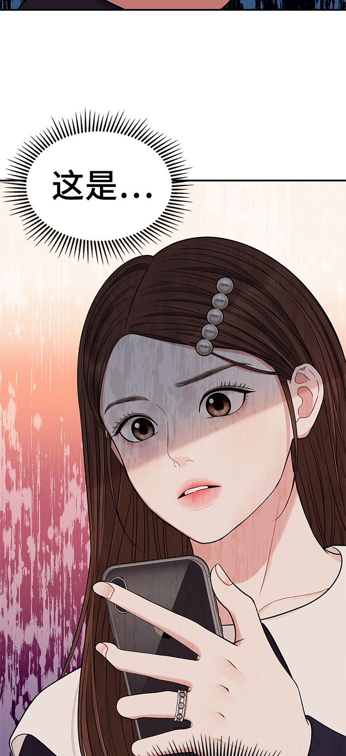 第 77 页