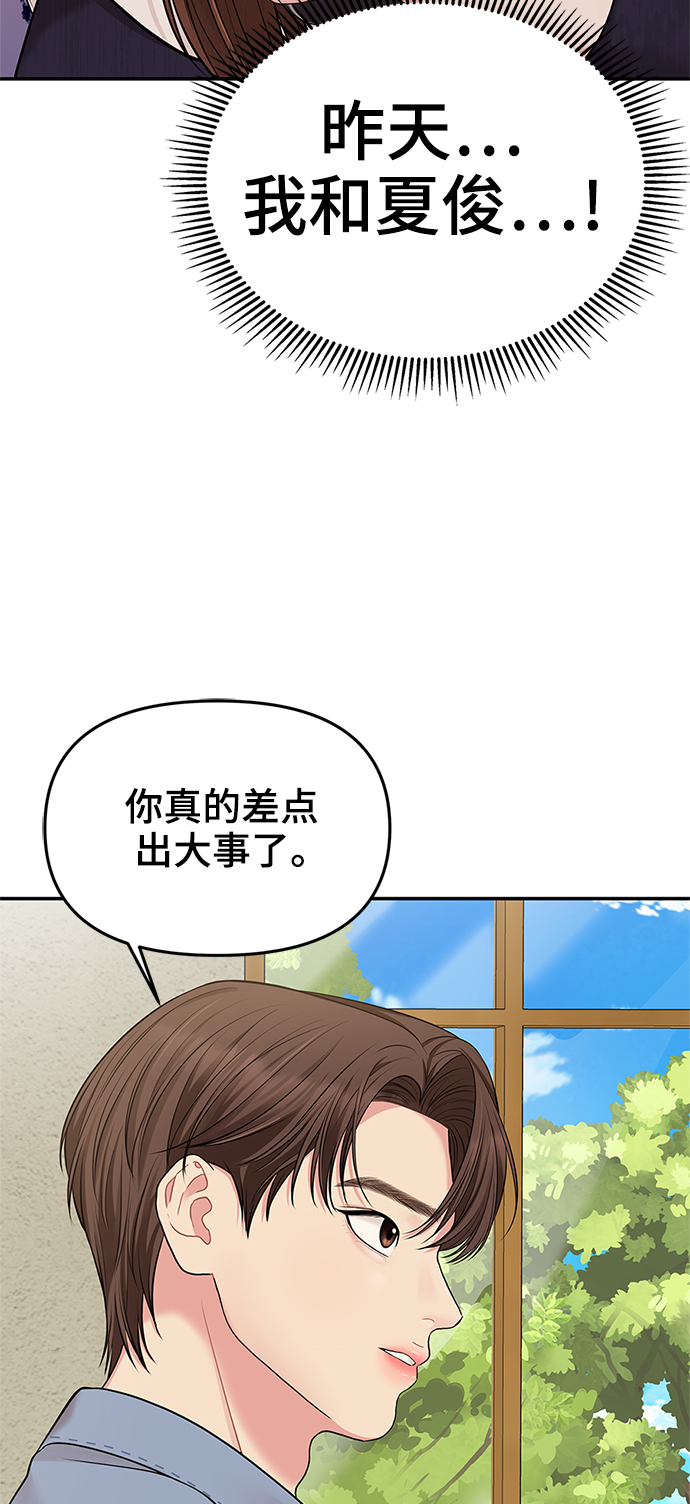 第 78 页