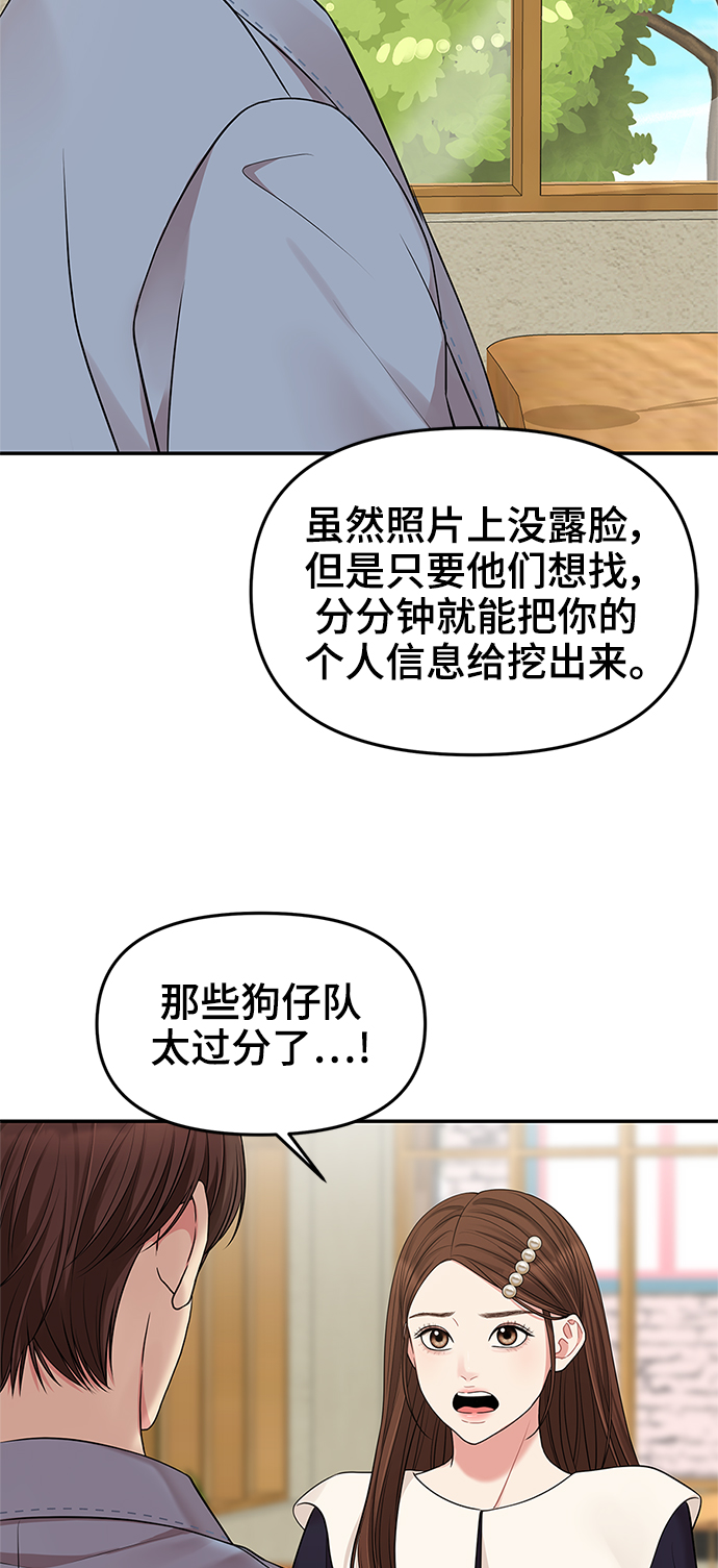 第 79 页