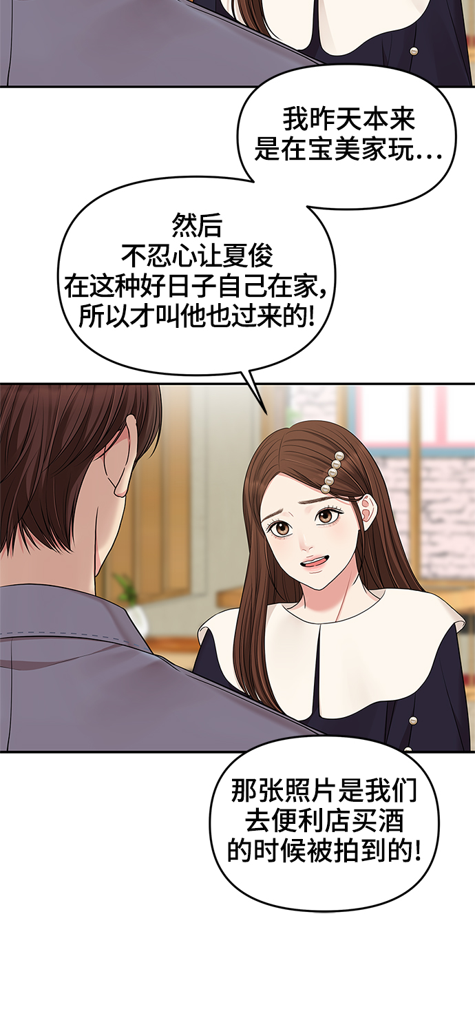 第 80 页