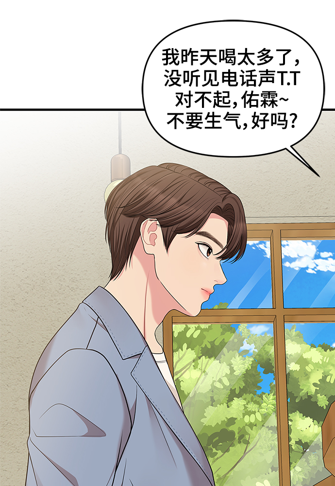 第 81 页