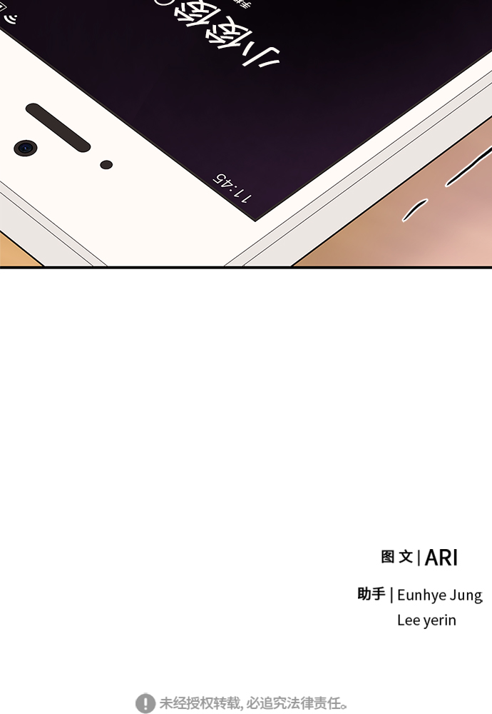 第 85 页