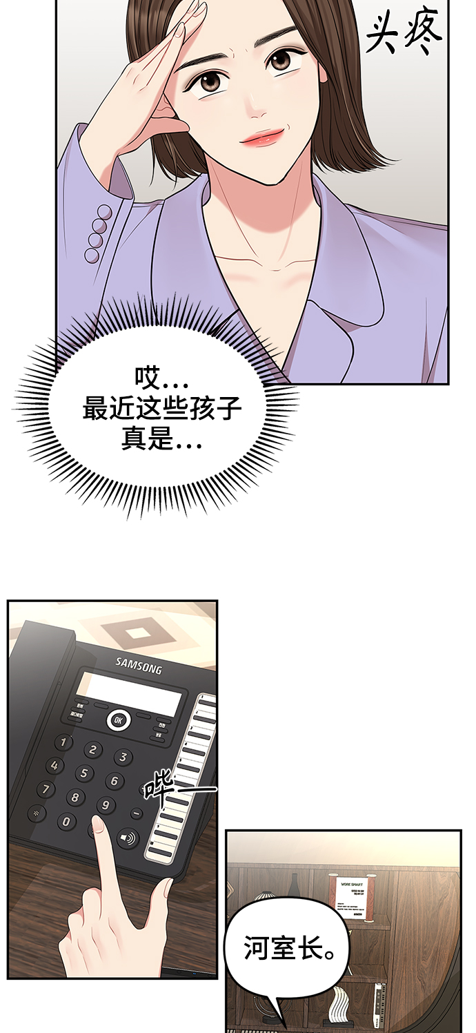 第 49 页
