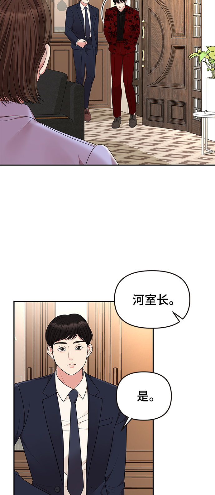 第 52 页