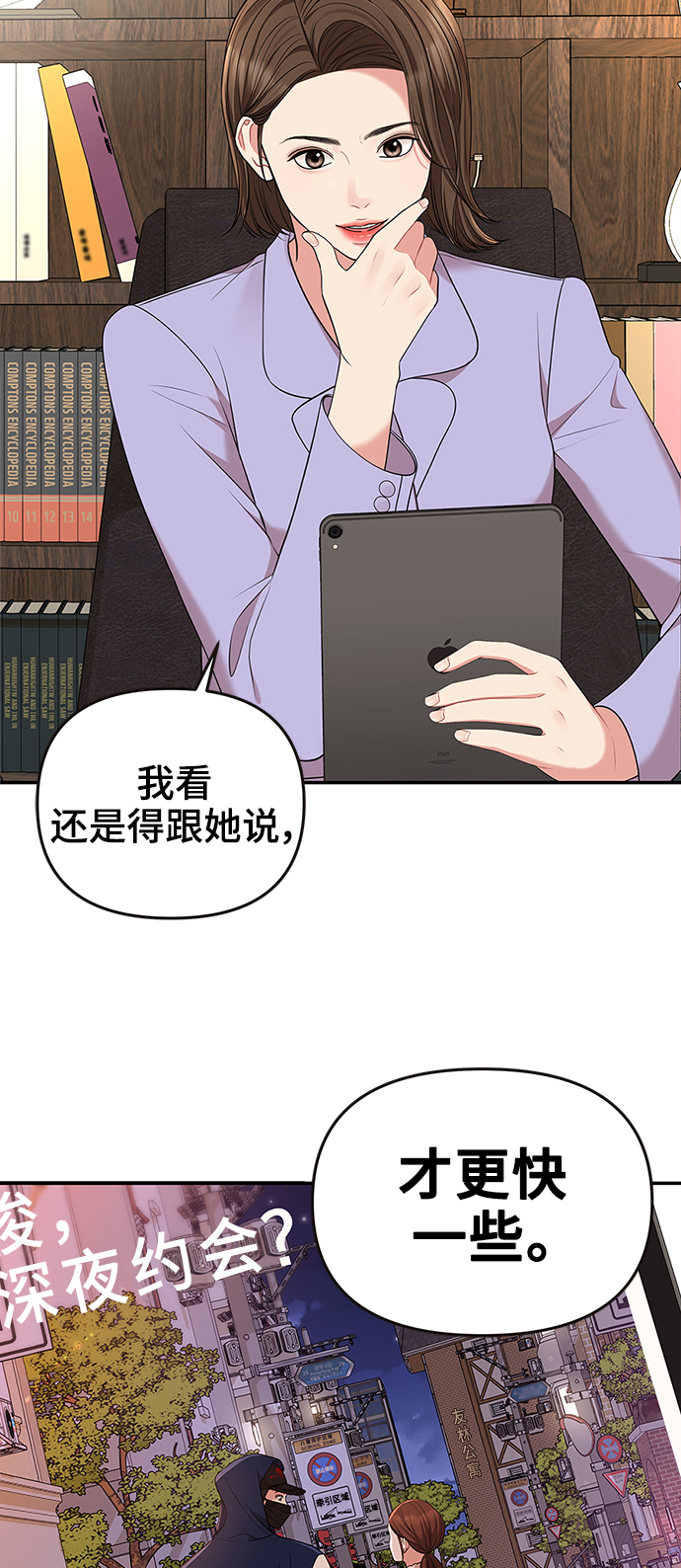 第 54 页