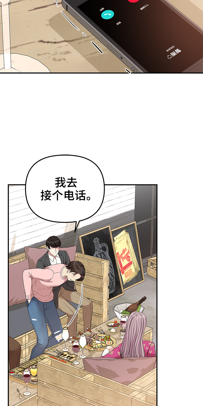 第 58 页