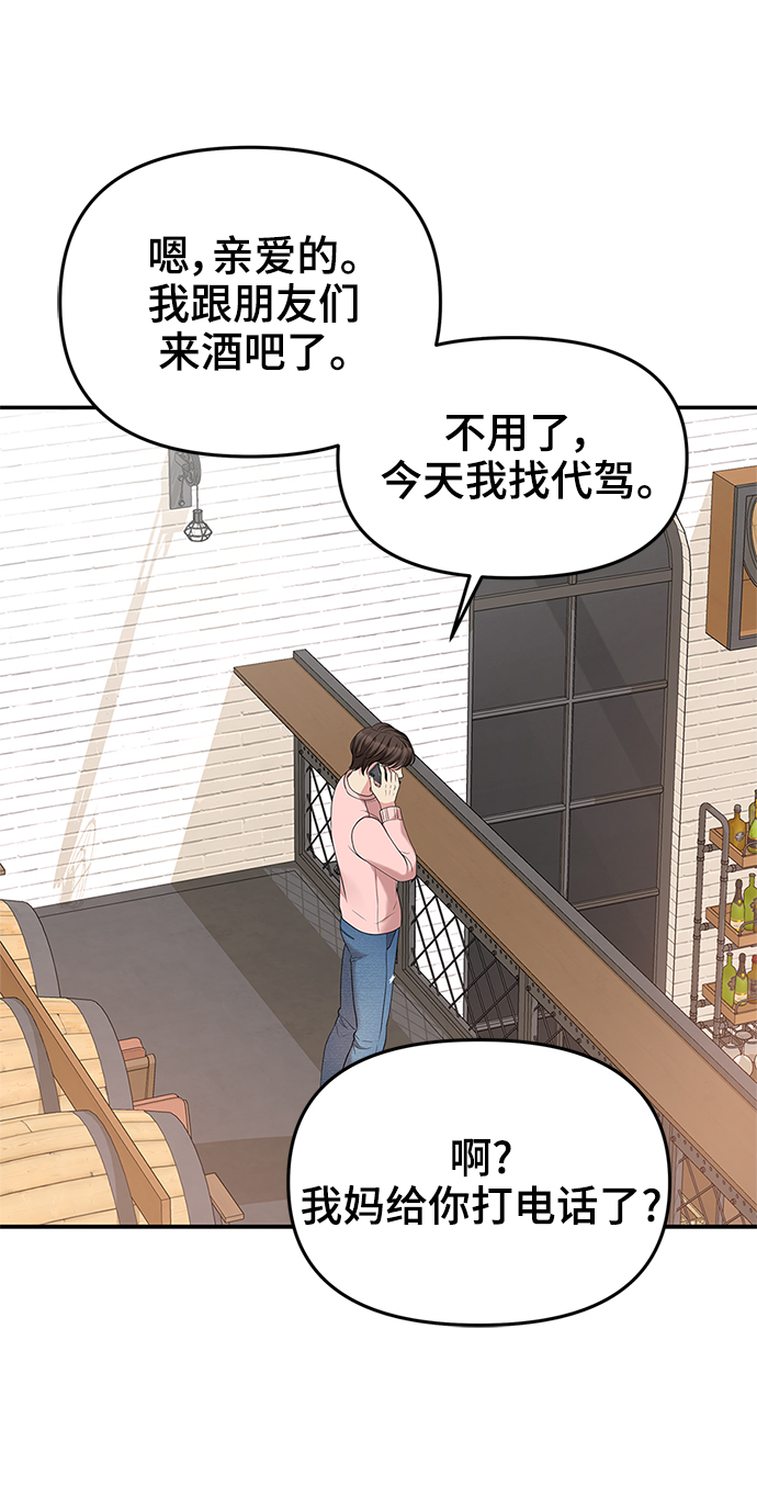 第 60 页