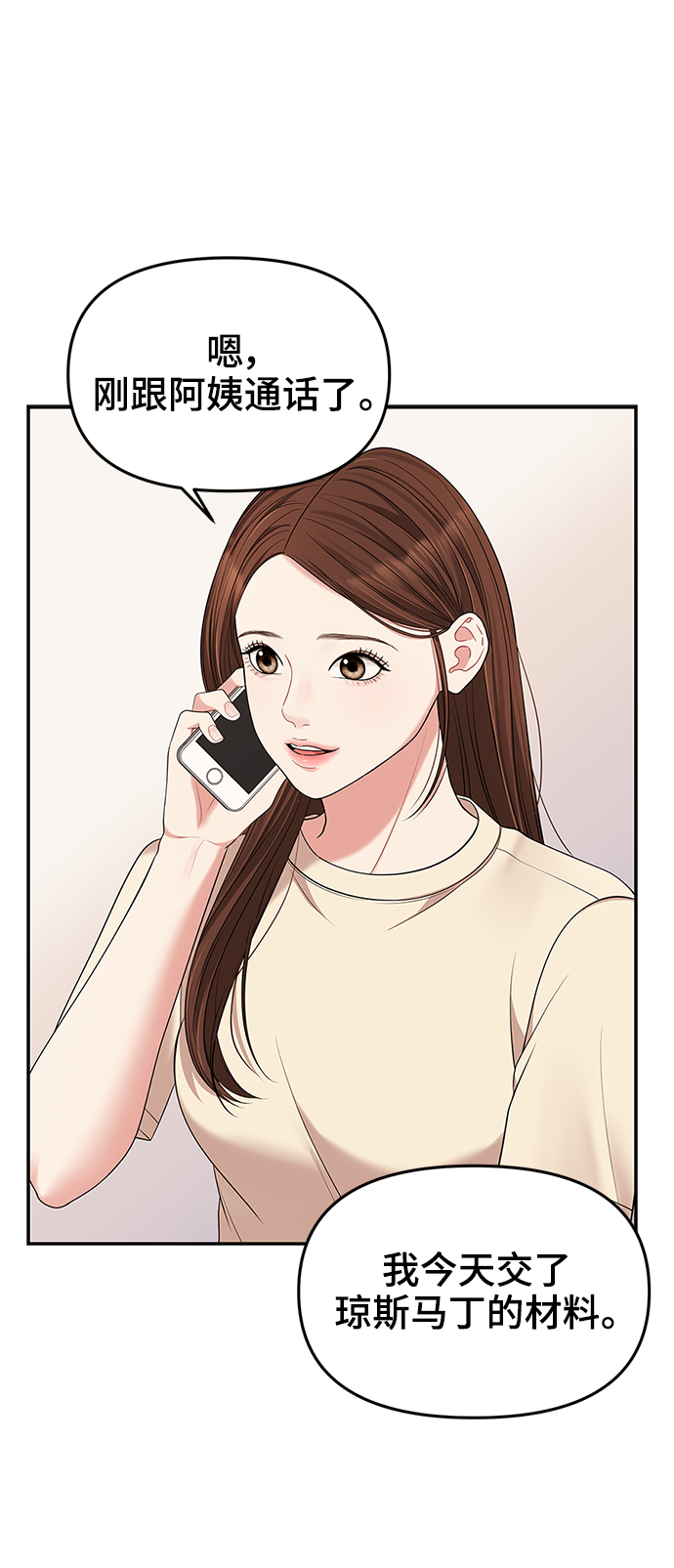 第 61 页