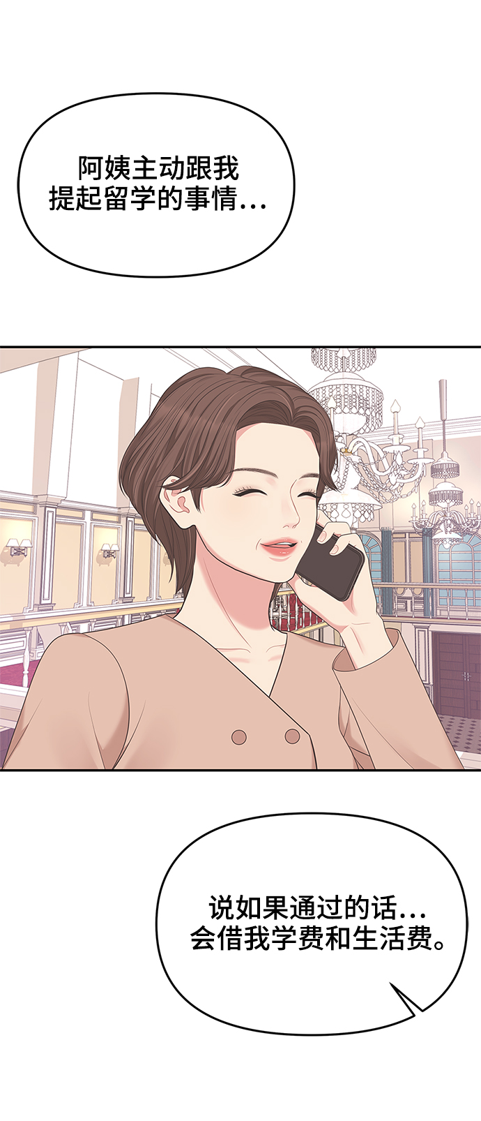 第 62 页