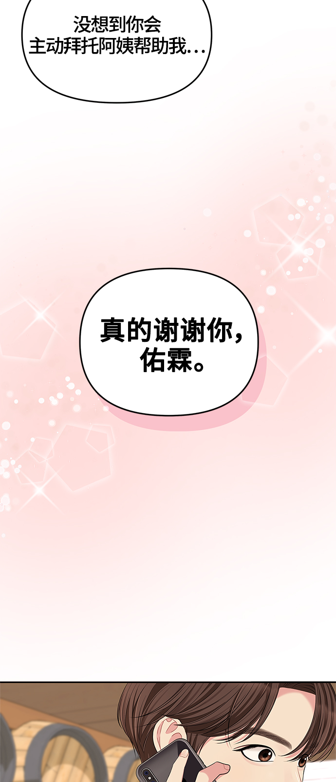 第 64 页
