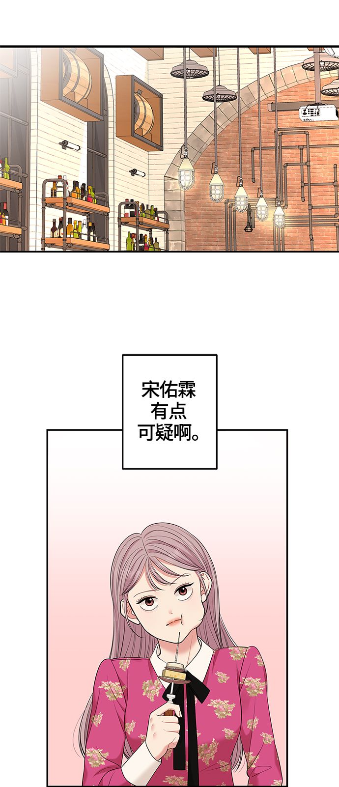 第 66 页