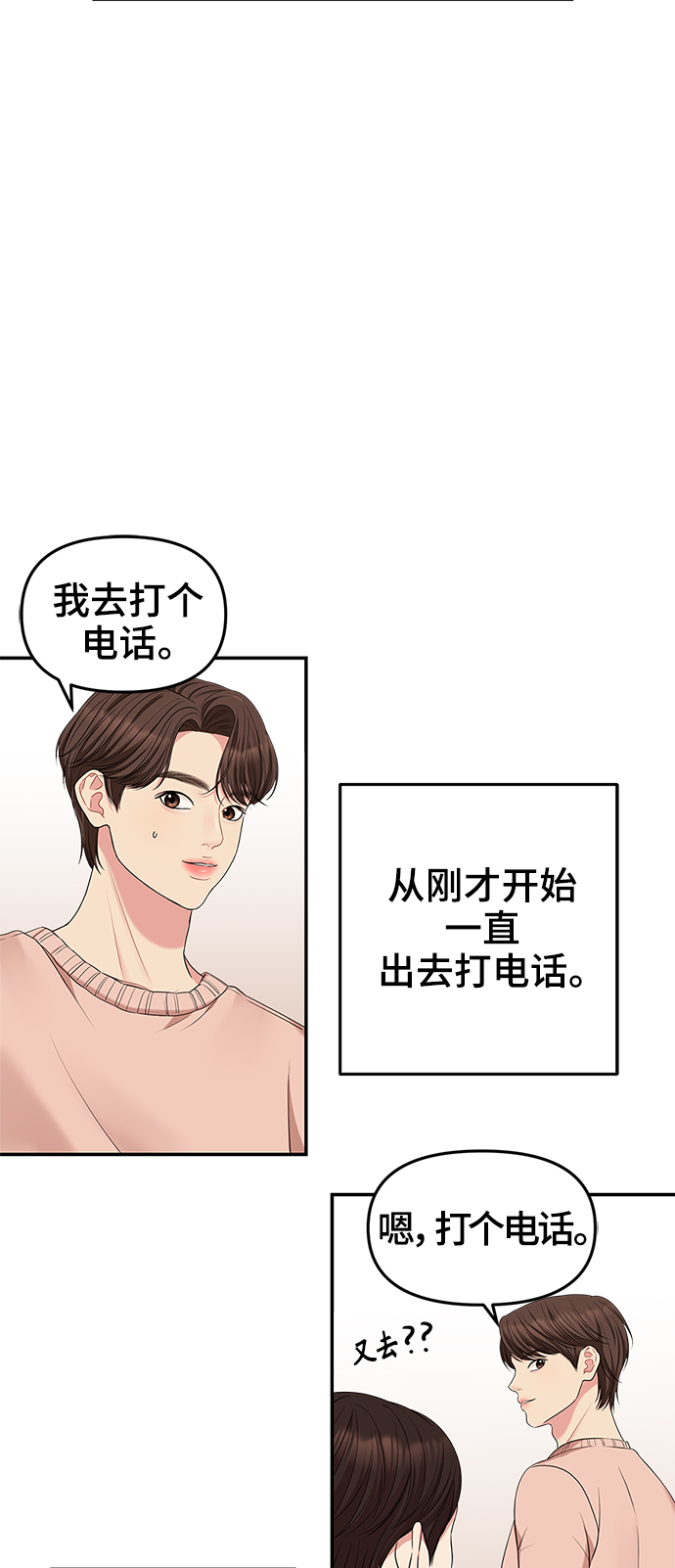 第 67 页