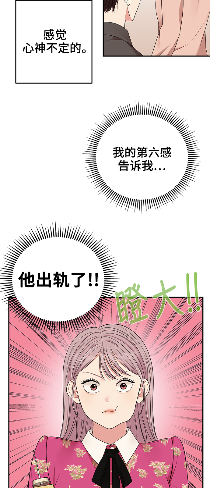 第 68 页