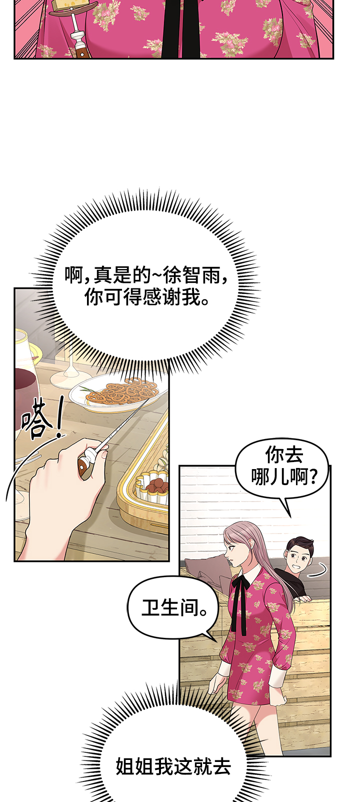 第 69 页