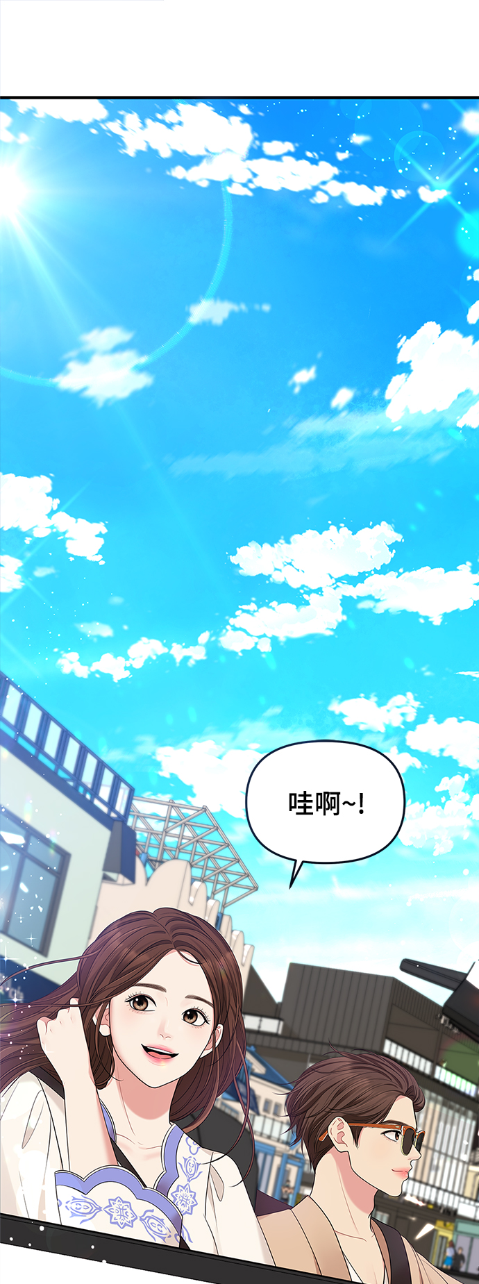 第 74 页