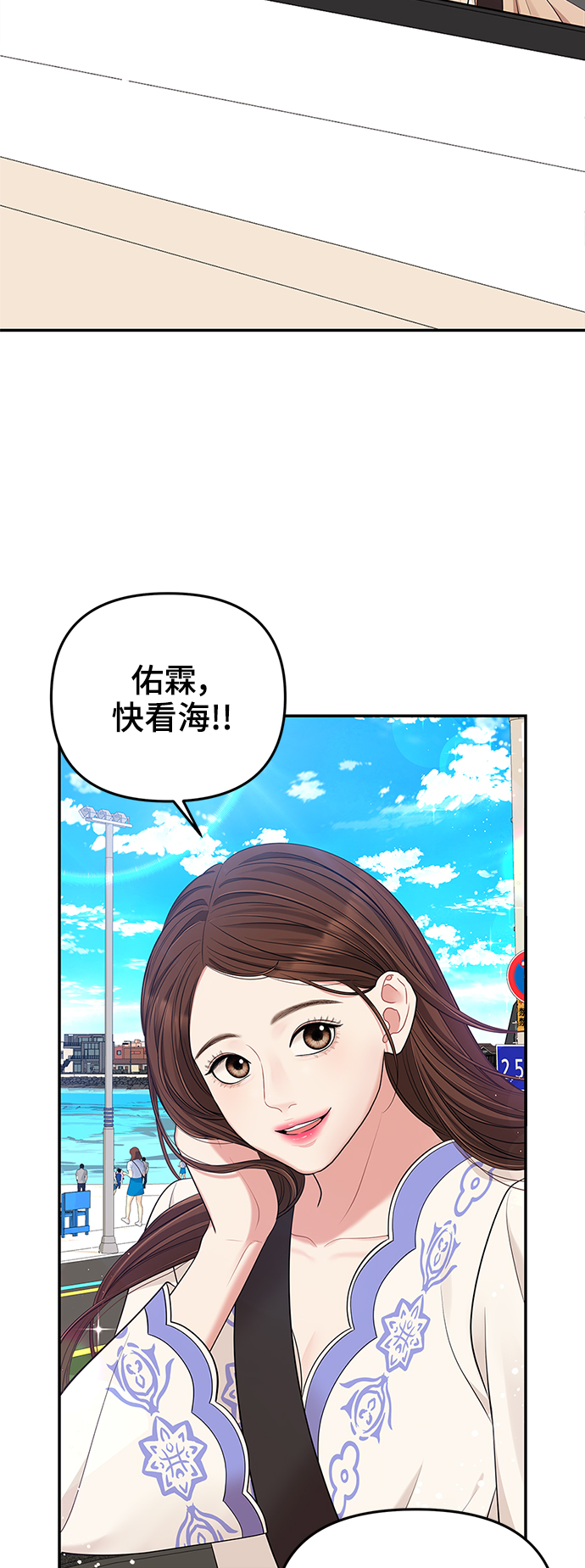 第 75 页