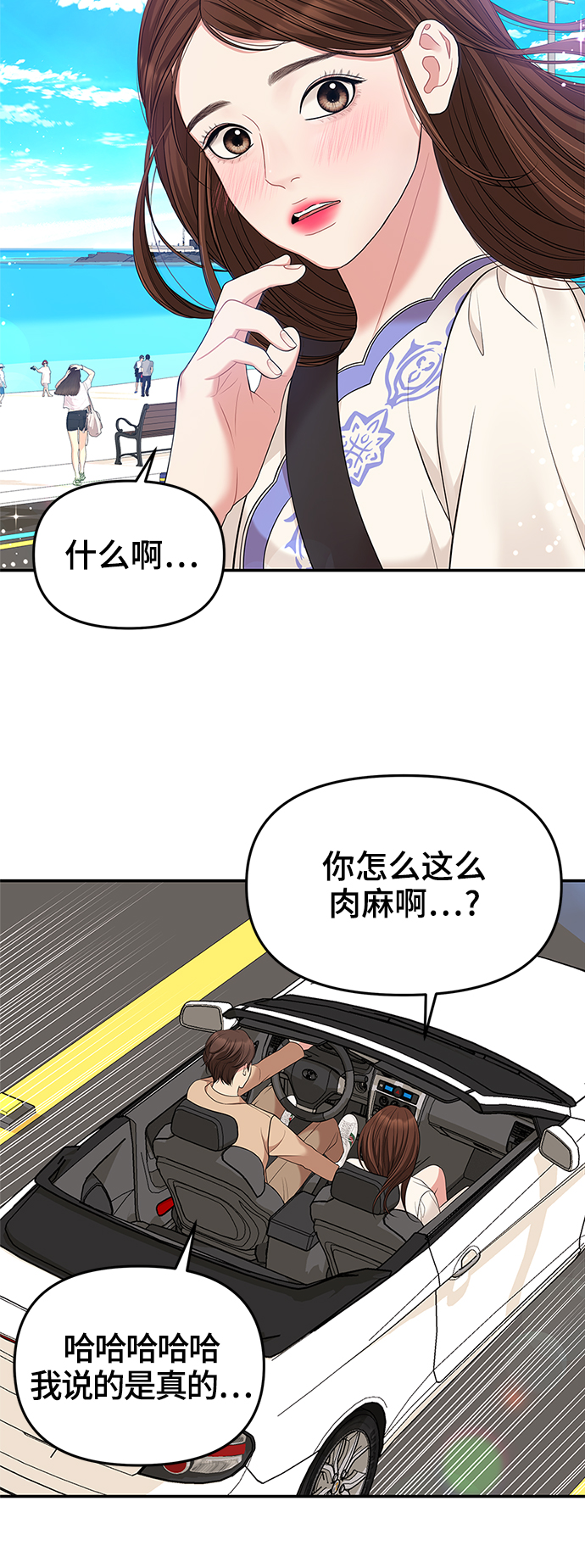 第 77 页