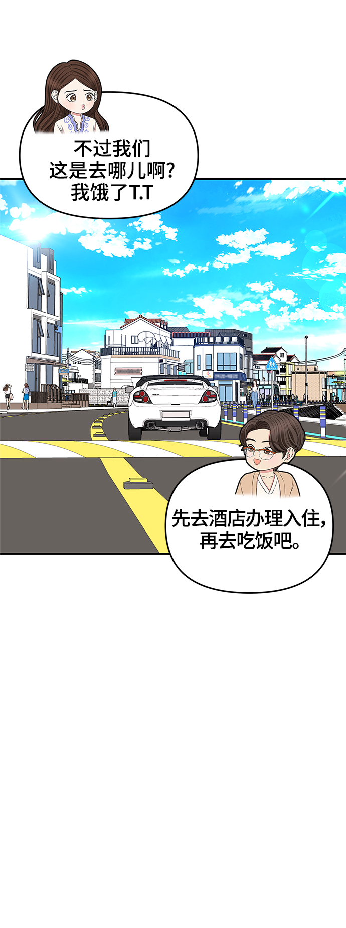 第 78 页
