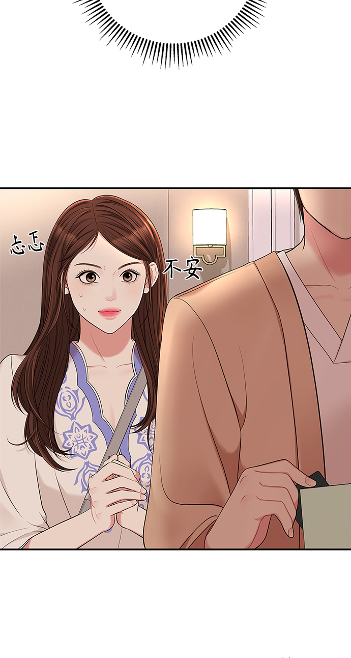 第 80 页