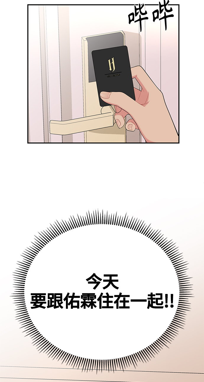 第 81 页