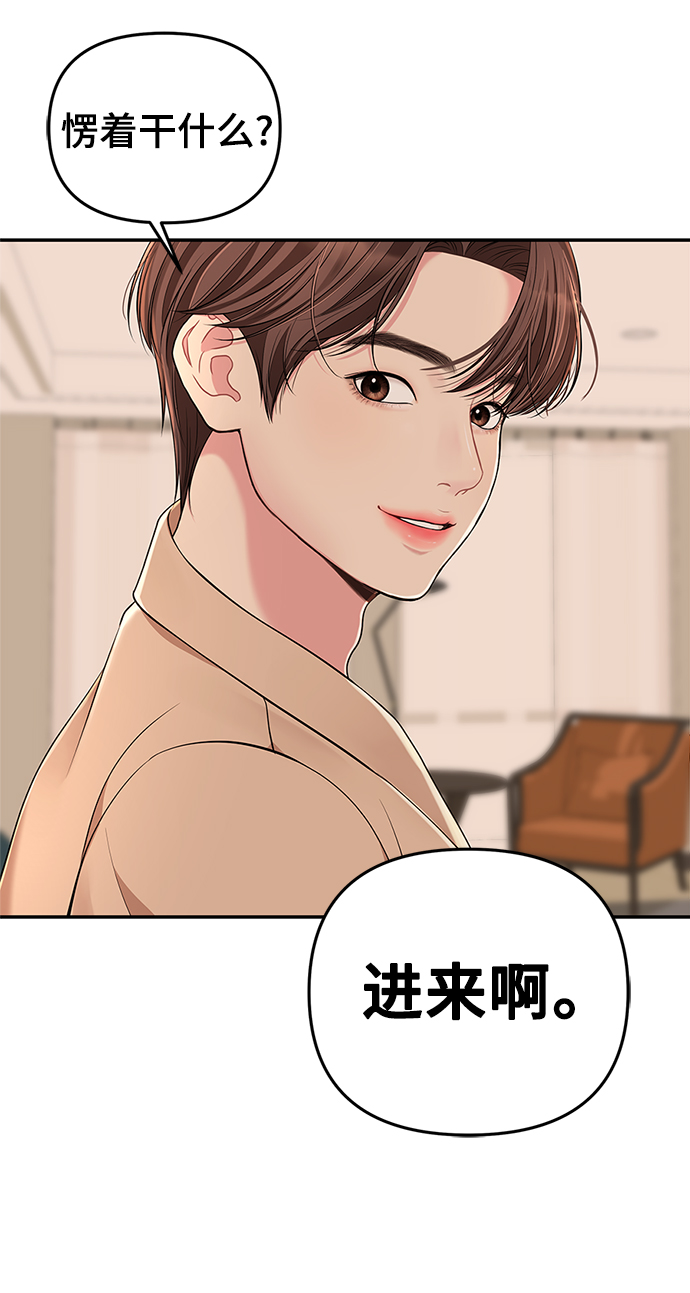 第 83 页