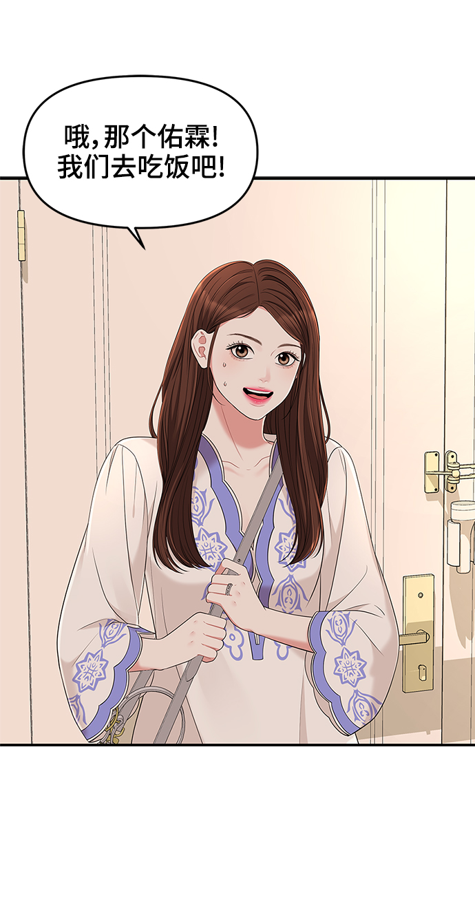 第 84 页