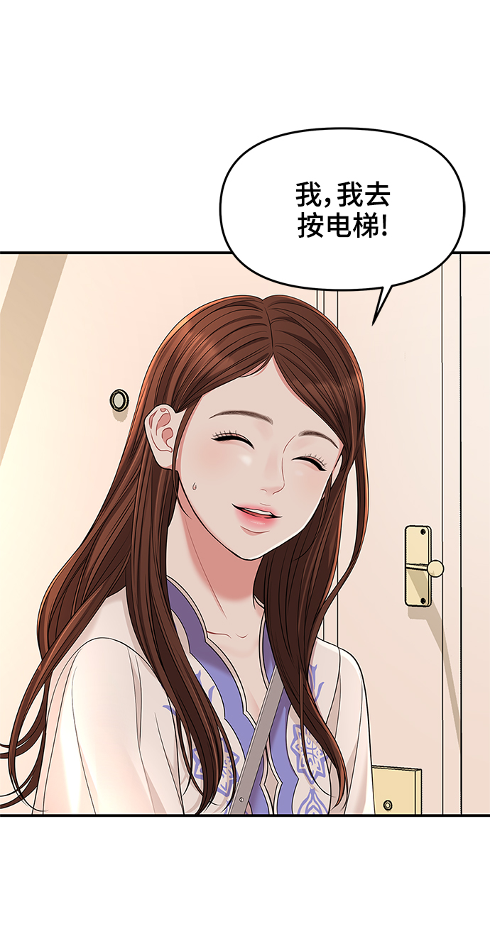 第 86 页