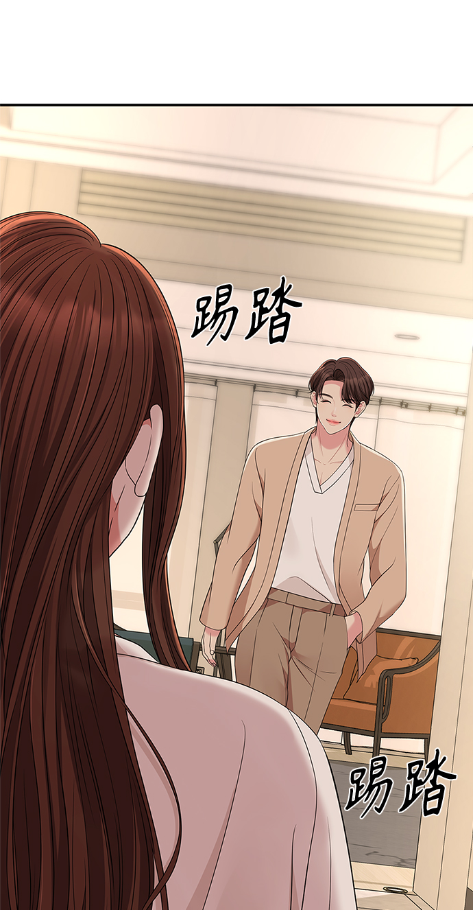 第 87 页